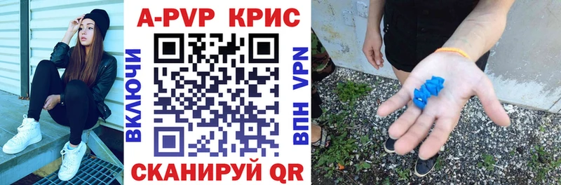 Наркошоп Новопавловск Альфа ПВП Кокаин ГАШИШ Мефедрон АМФЕТАМИН Кетамин МАРИХУАНА