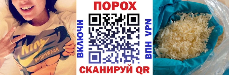 где купить наркоту  shop наркотические препараты  Amphetamine Premium  Новопавловск 