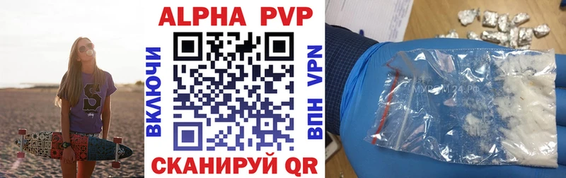 Альфа ПВП СК КРИС  где продают наркотики  Новопавловск 