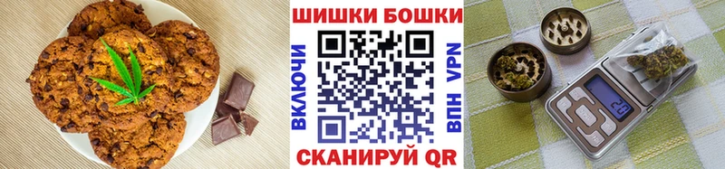 Еда ТГК конопля Новопавловск
