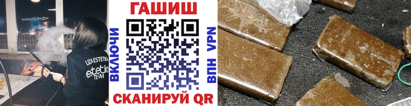 Гашиш hashish даркнет сайт нарко площадка состав Новопавловск