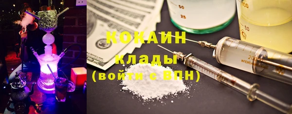 амфетамин Бабаево