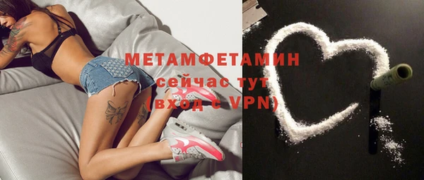 ПСИЛОЦИБИНОВЫЕ ГРИБЫ Наволоки