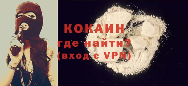 кокс Нефтекумск