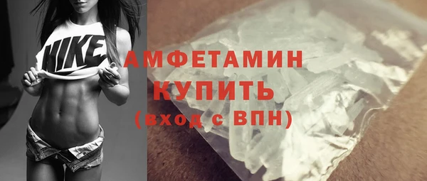 mdpv Нефтегорск