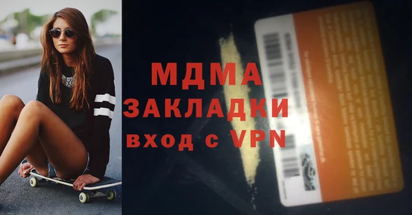 метадон Аша