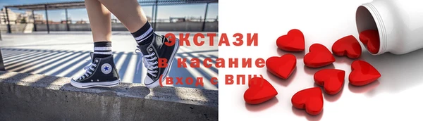 спиды Надым