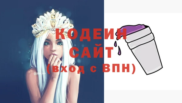 амфетамин Бабаево