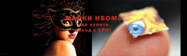 кокс Нефтекумск