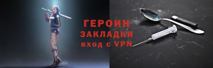синтетический гашиш Ахтубинск