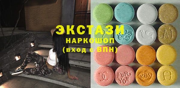 MDMA Бугульма