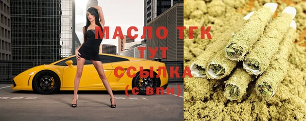 mdpv Нефтегорск