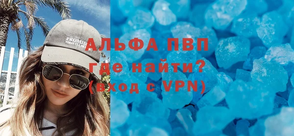 спиды Надым