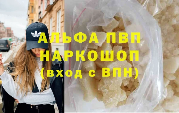 mdpv Нефтегорск