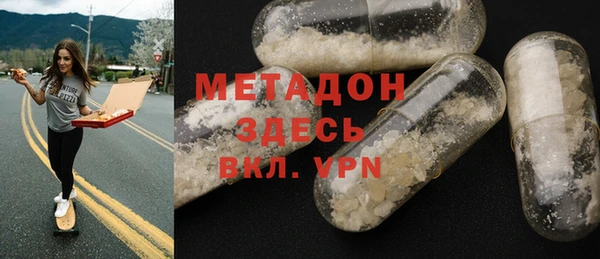 MDMA Бугульма