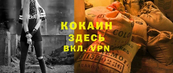 mix Навашино