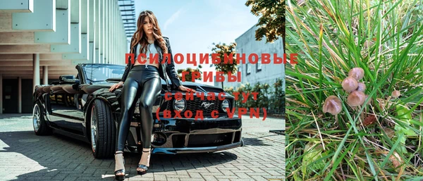 синтетический гашиш Ахтубинск