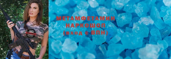 MDMA Бугульма