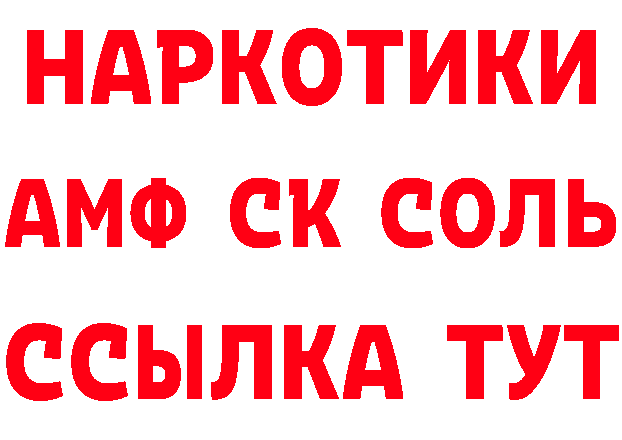 APVP СК КРИС ссылка это ссылка на мегу Новопавловск