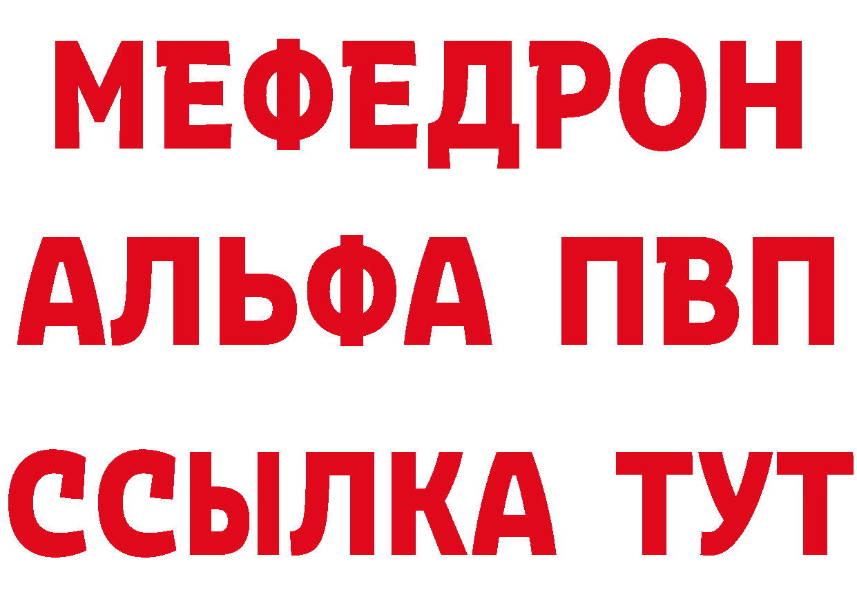 Продажа наркотиков даркнет формула Новопавловск