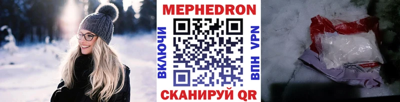 Меф мяу мяу  МЕГА рабочий сайт  Новопавловск 