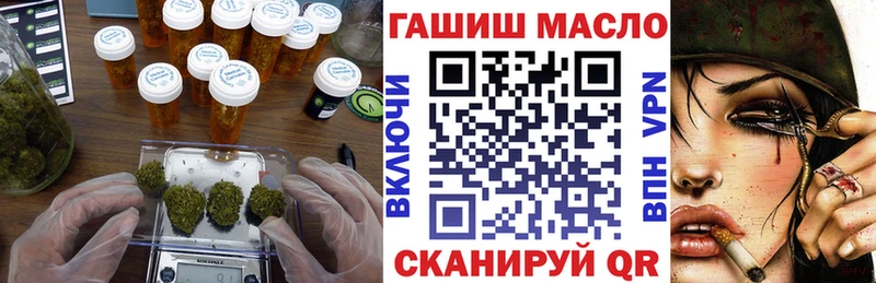 МЕГА как войти  Новопавловск  ТГК вейп 